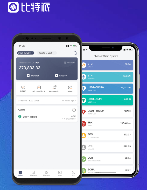 中秋