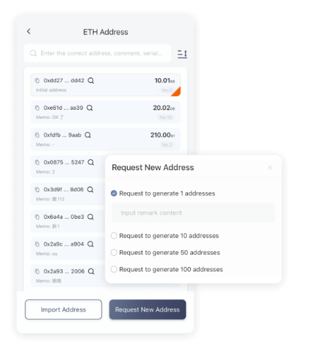 一批